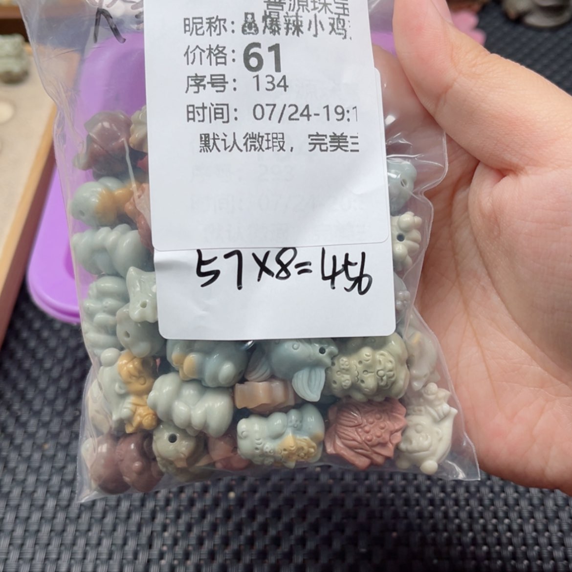 【闪购商品】石英质玉未镶嵌珠宝半成品?****翅