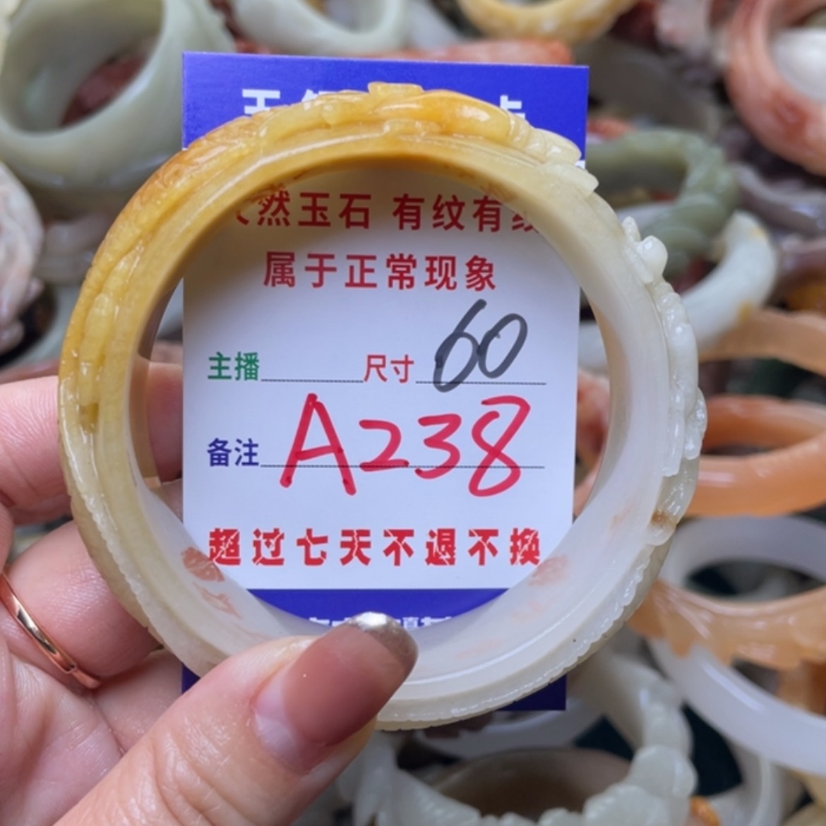 【闪购商品】石英质玉手镯（圆镯）未镶嵌