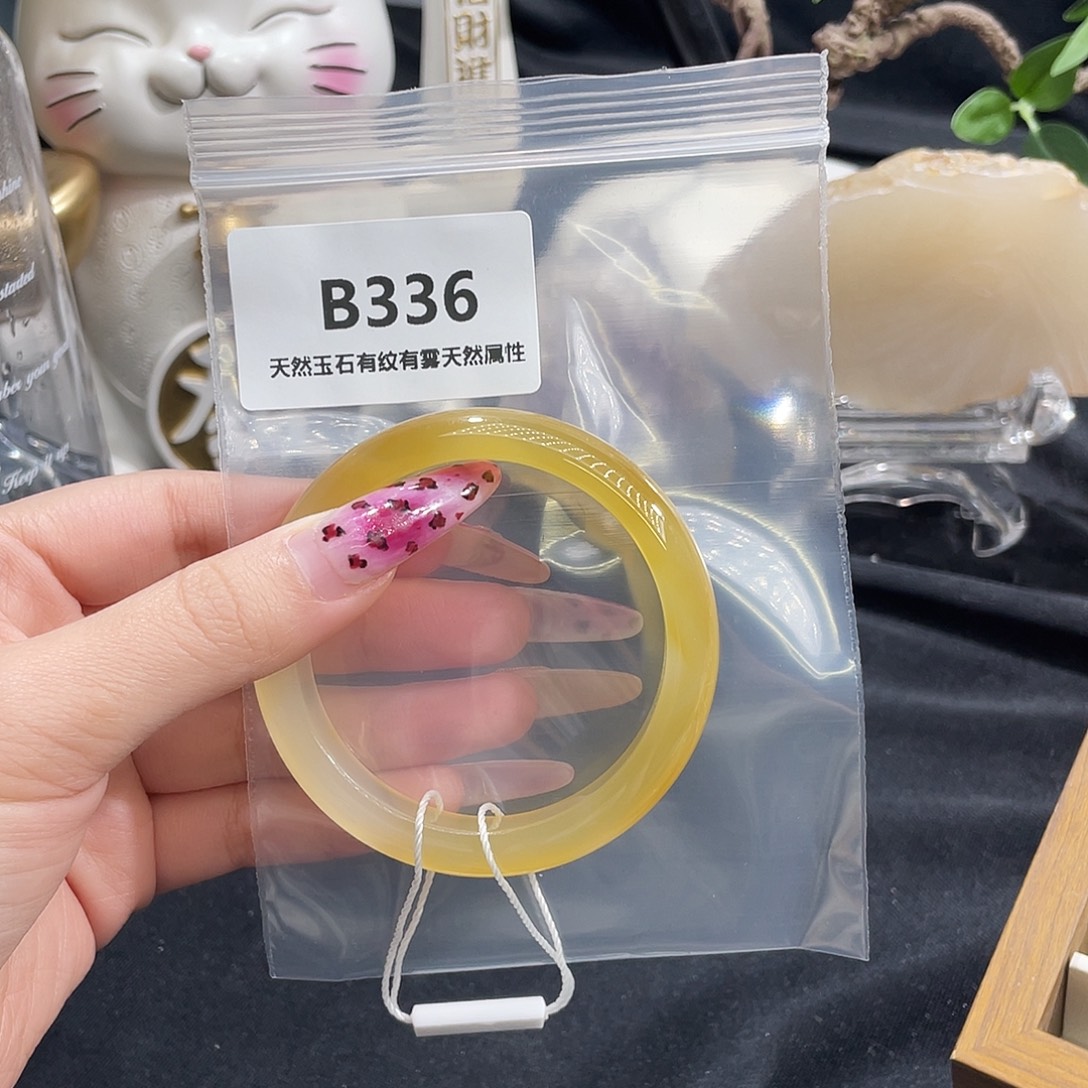 呆***z玛瑙/玉髓未镶嵌手镯