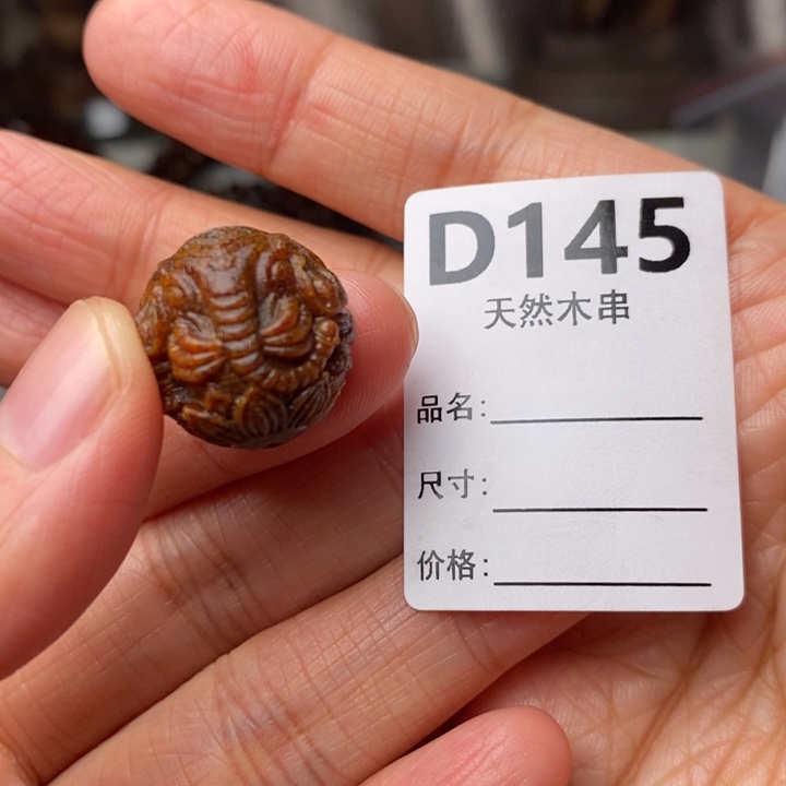 手串/手链贡木暗香出品精品木串