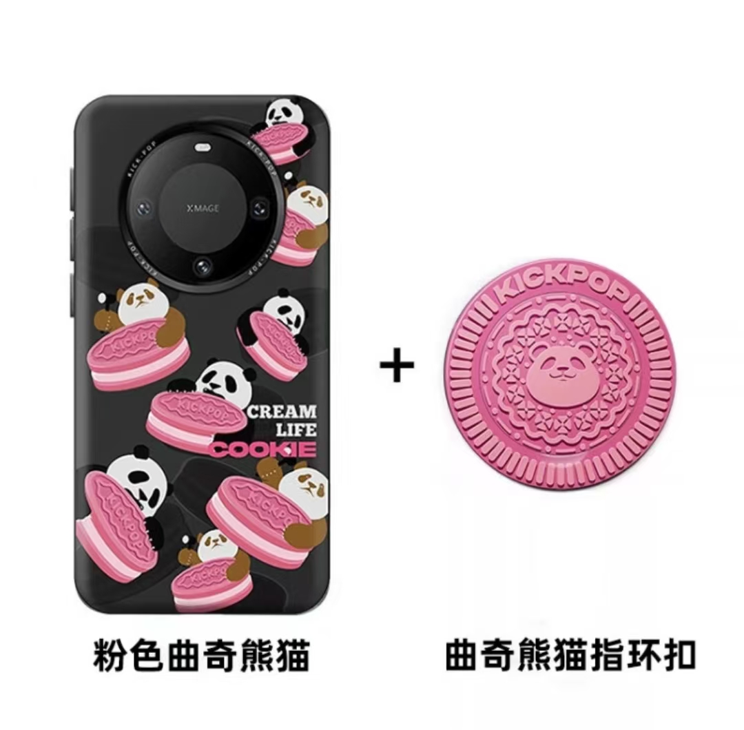 适用于华为手机保护壳支架套餐