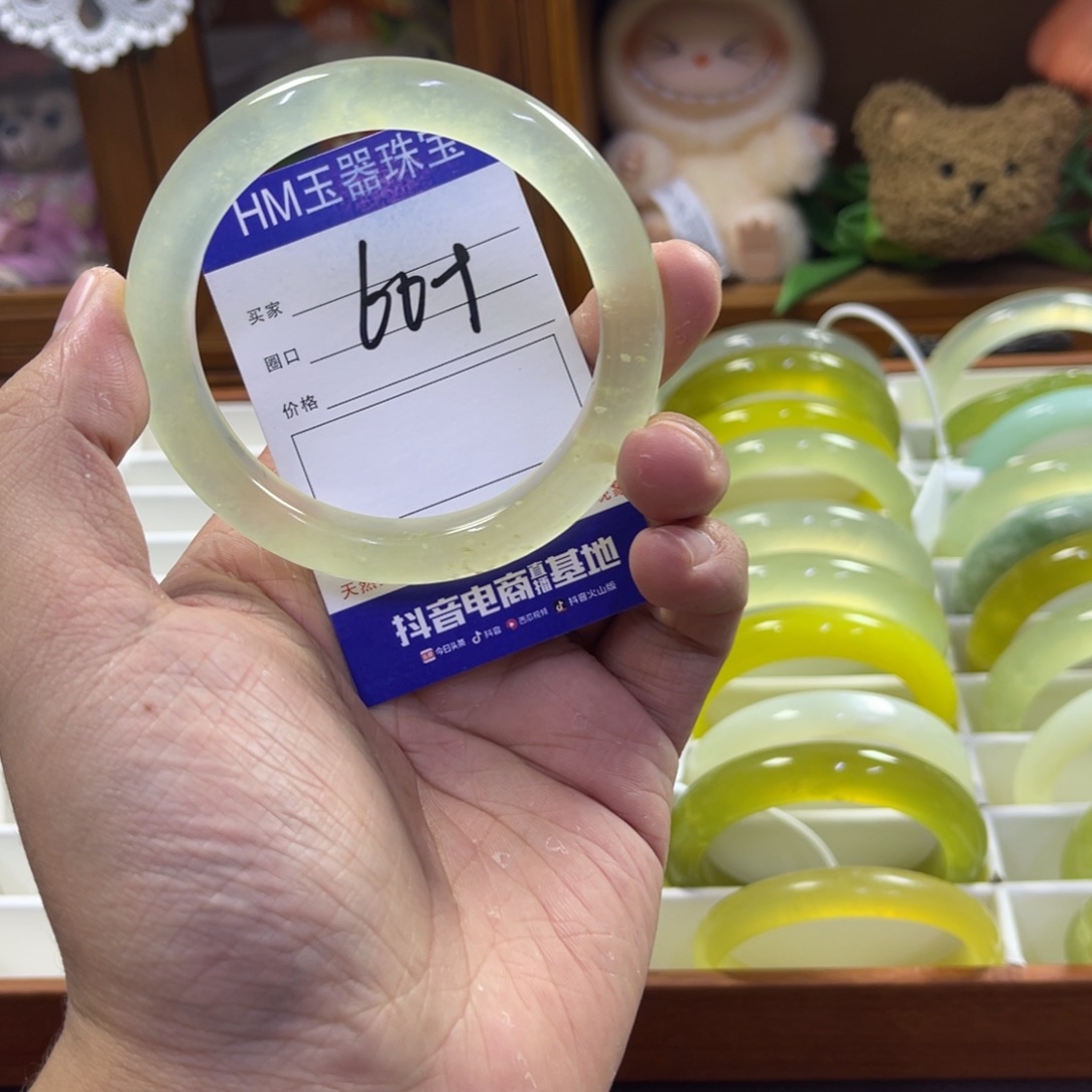 蛇纹石玉未镶嵌手镯507