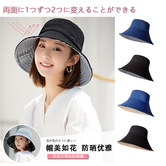 日系UV双面四季防晒保暖渔夫帽防风绳可折叠遮脸大帽檐户外女款