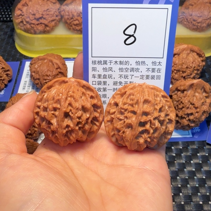 文玩核桃把件8苹果40