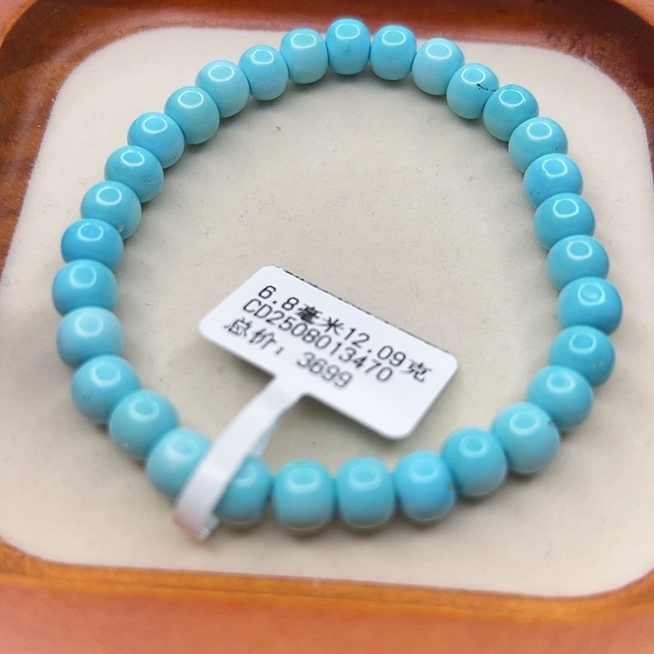 未镶嵌绿松石手链