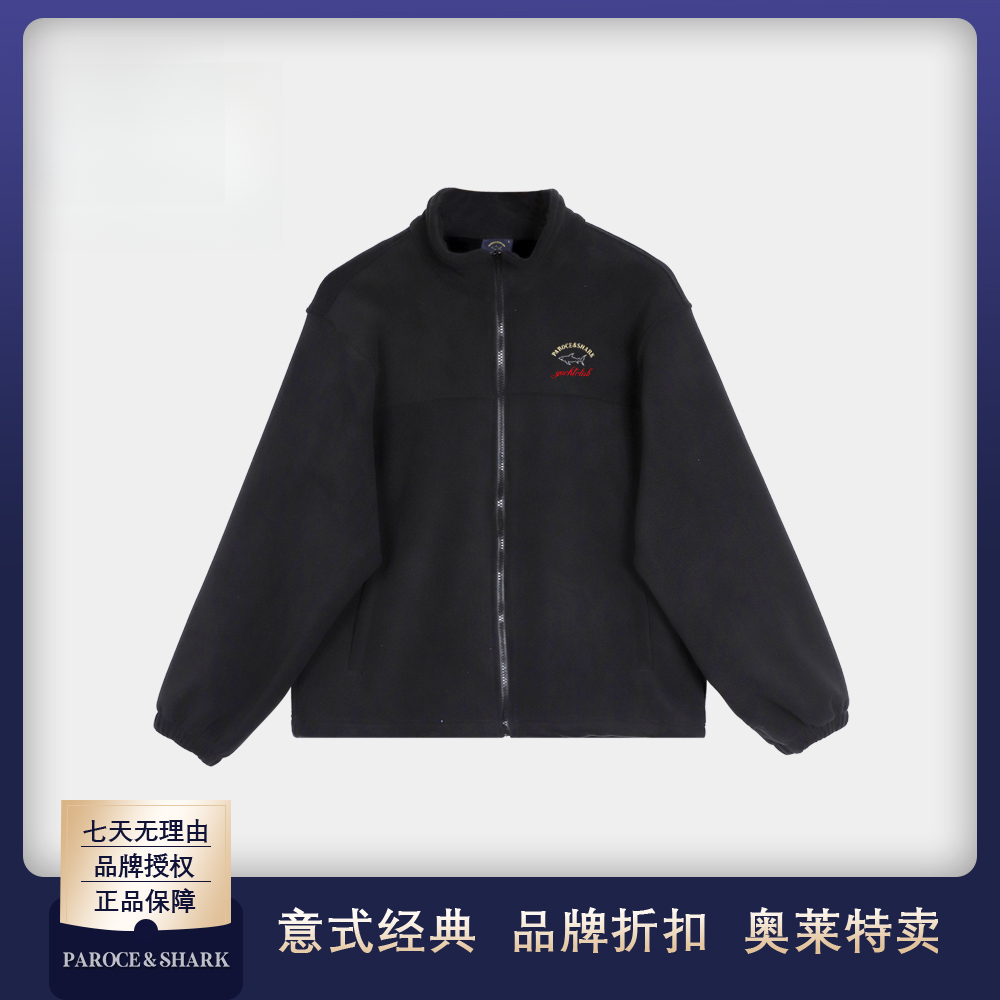 PAROCE SHARK鲨鱼春秋保暖立领休闲时尚百搭潮流舒适开衫长袖卫衣