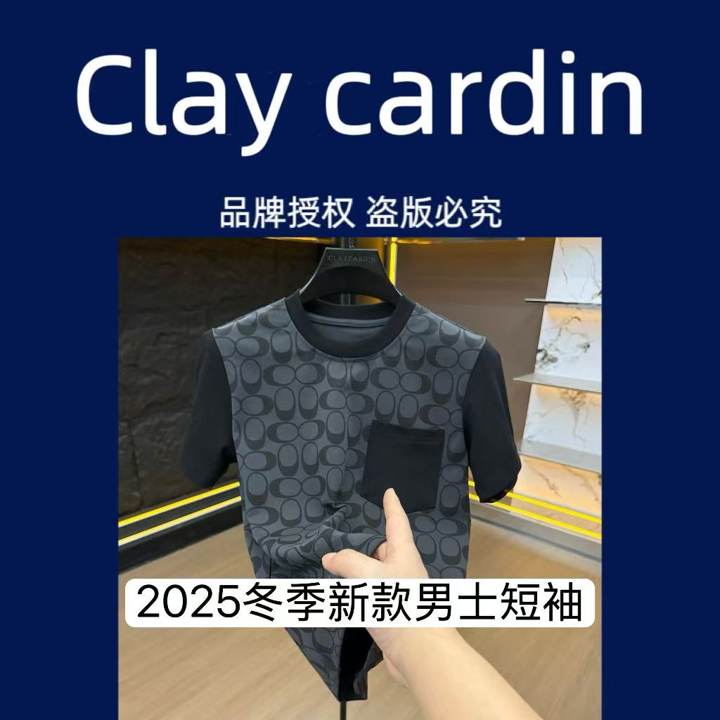 Clay cardin【LQS】3974-冬季新款男士短袖百搭T恤 12-24A【BIBAO】