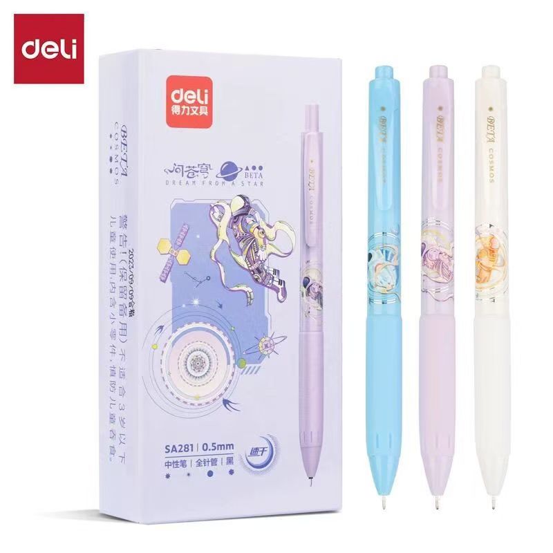 得力问苍穹黑色0.5mm速干中性笔SA281