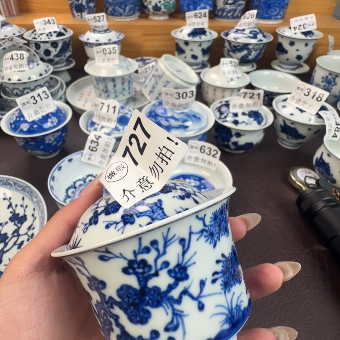 杯微瑕景德镇陶瓷