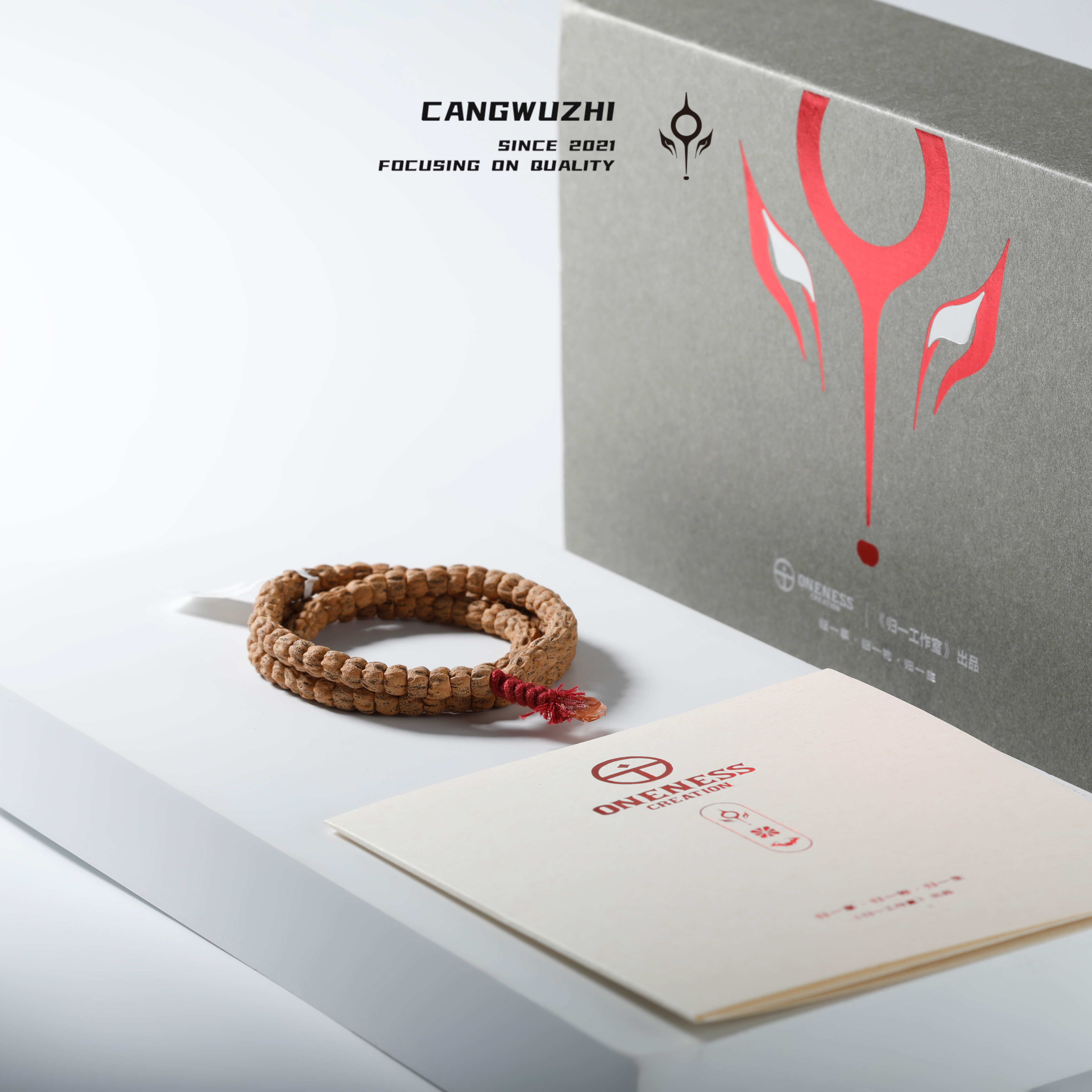 【藏物志】狼崽崽 1380 A3 斜切 108百香籽手串