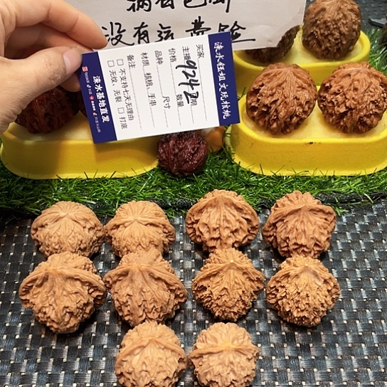 桃核把件核桃大礼包5对9242