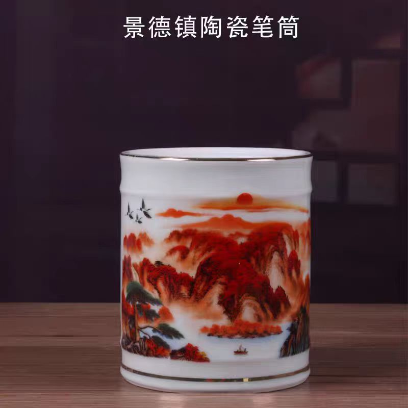 【袁氏瓷业】景德镇陶瓷描金鸿运当头笔筒1