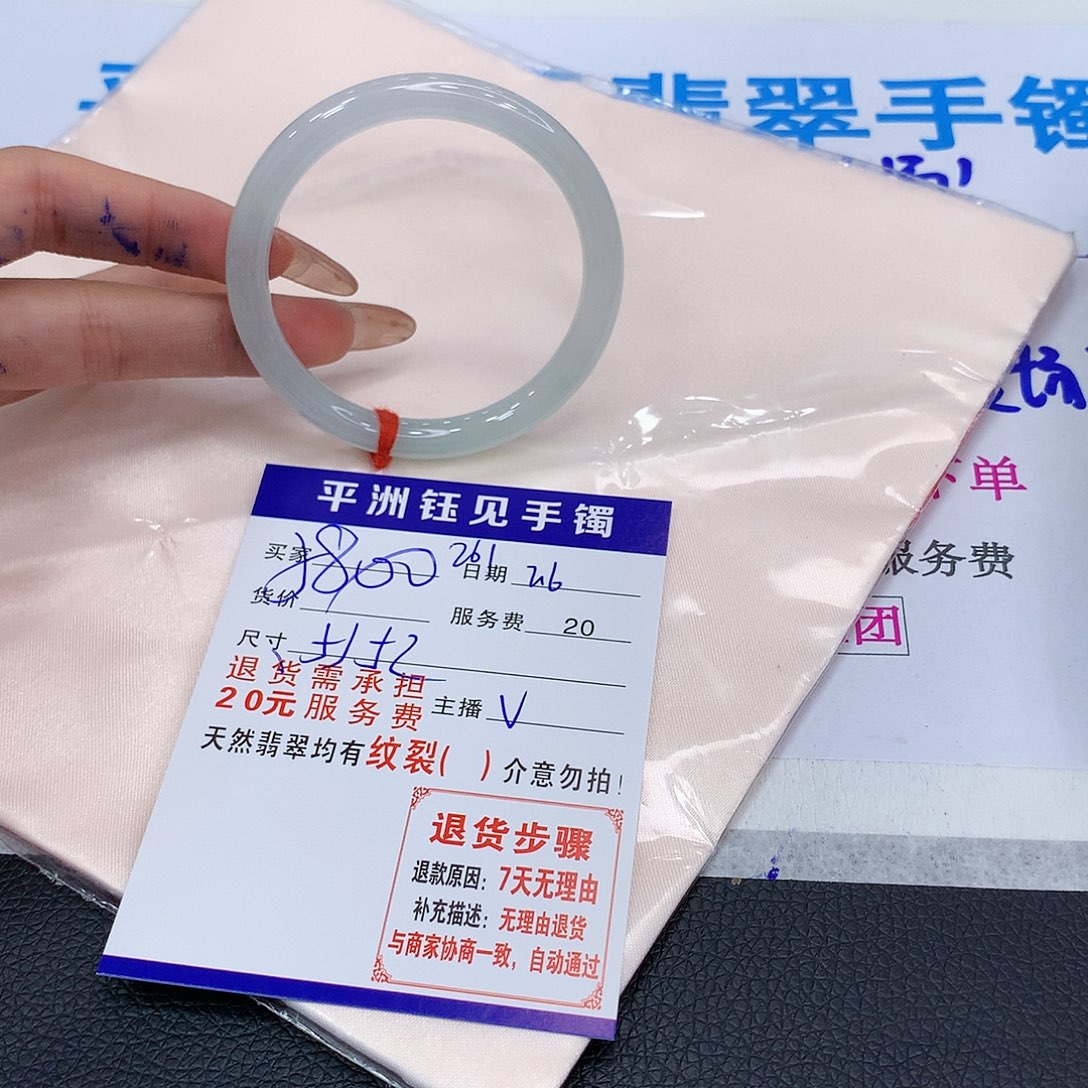 翡翠手镯未镶嵌古，buawyeye