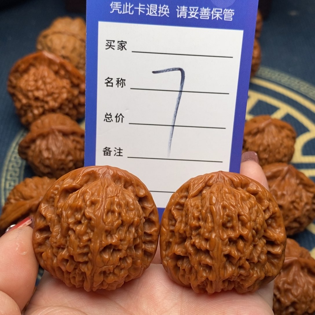 文玩核桃吊坠南疆石39