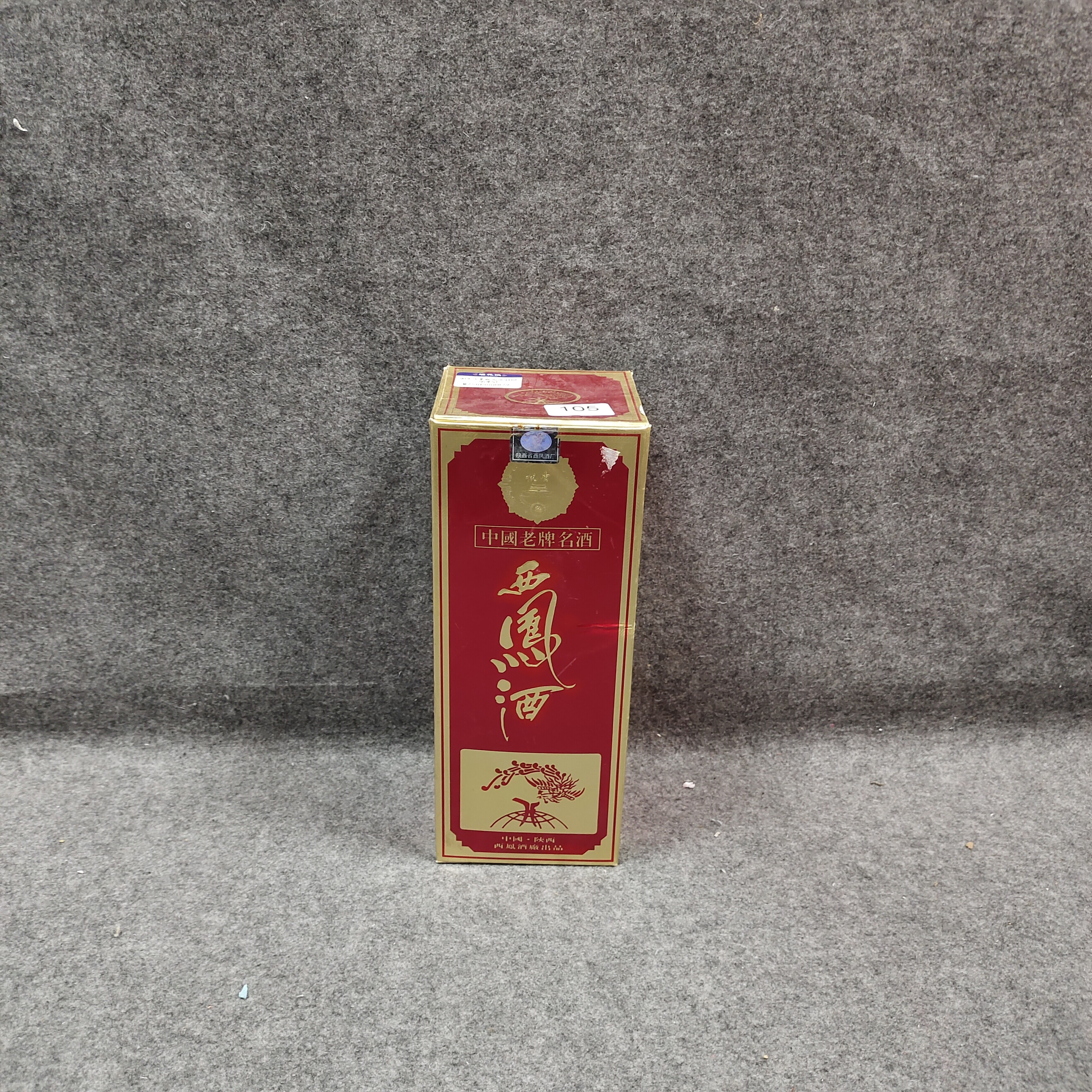 90年代墨瓶西凤500ml55度SJ-M25GP008B29-01