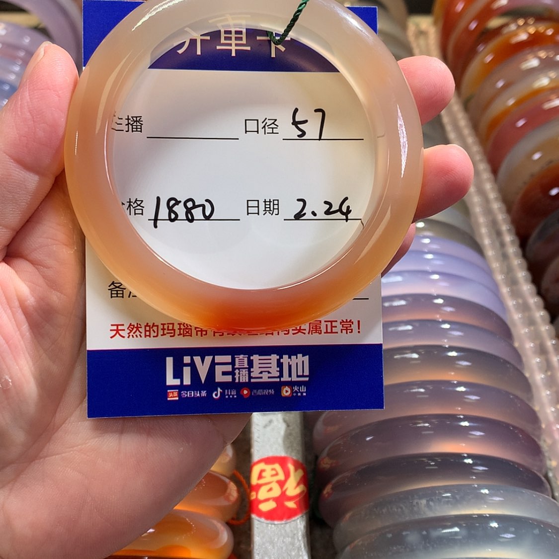 【闪购商品】玛瑙/玉髓手镯未镶嵌一**菲