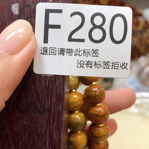 老***我大叶紫檀（黑酸枝木类）280
