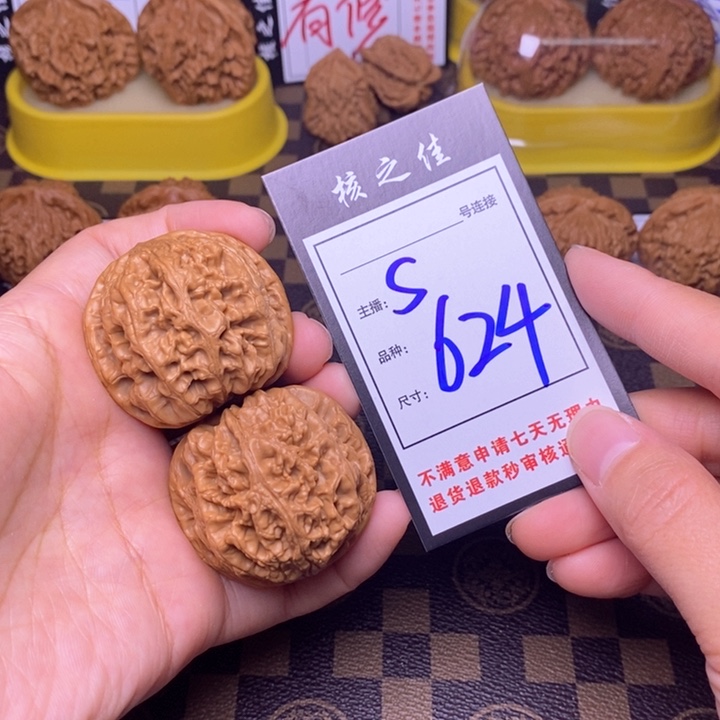 吊坠文玩核桃44粗筋624