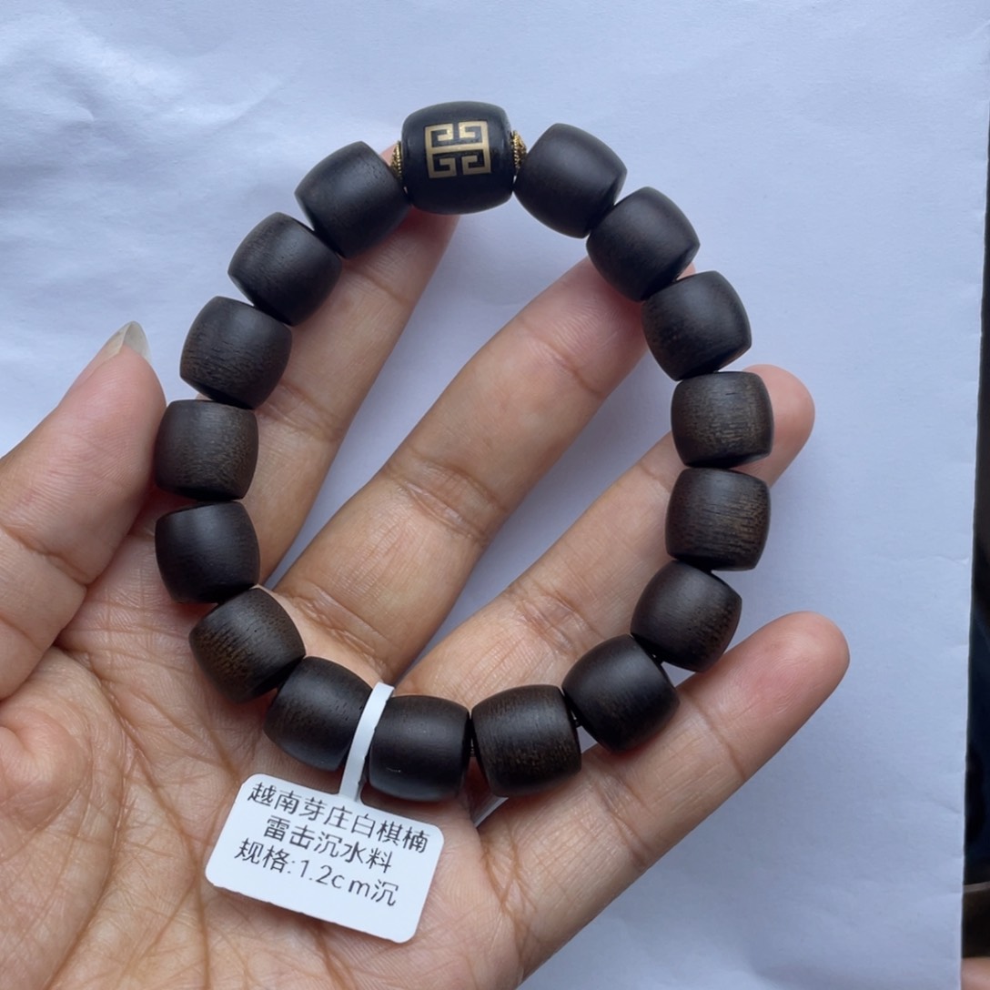 【闪购商品】沉香手串越南白棋1.2