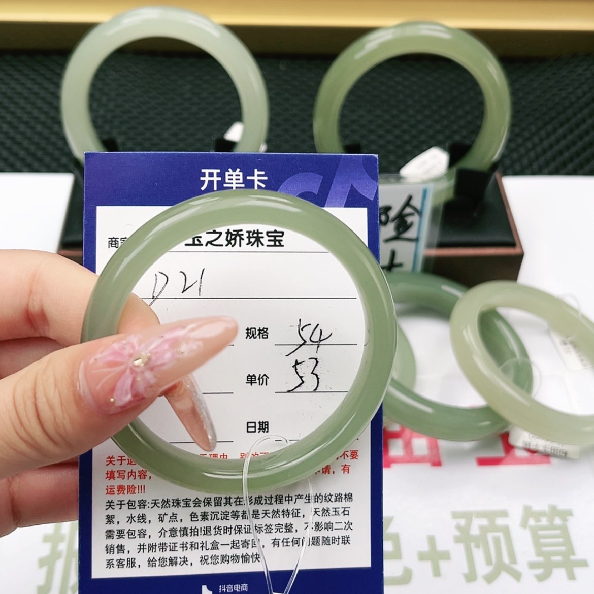 【闪购商品】和田玉手镯未镶嵌@*?