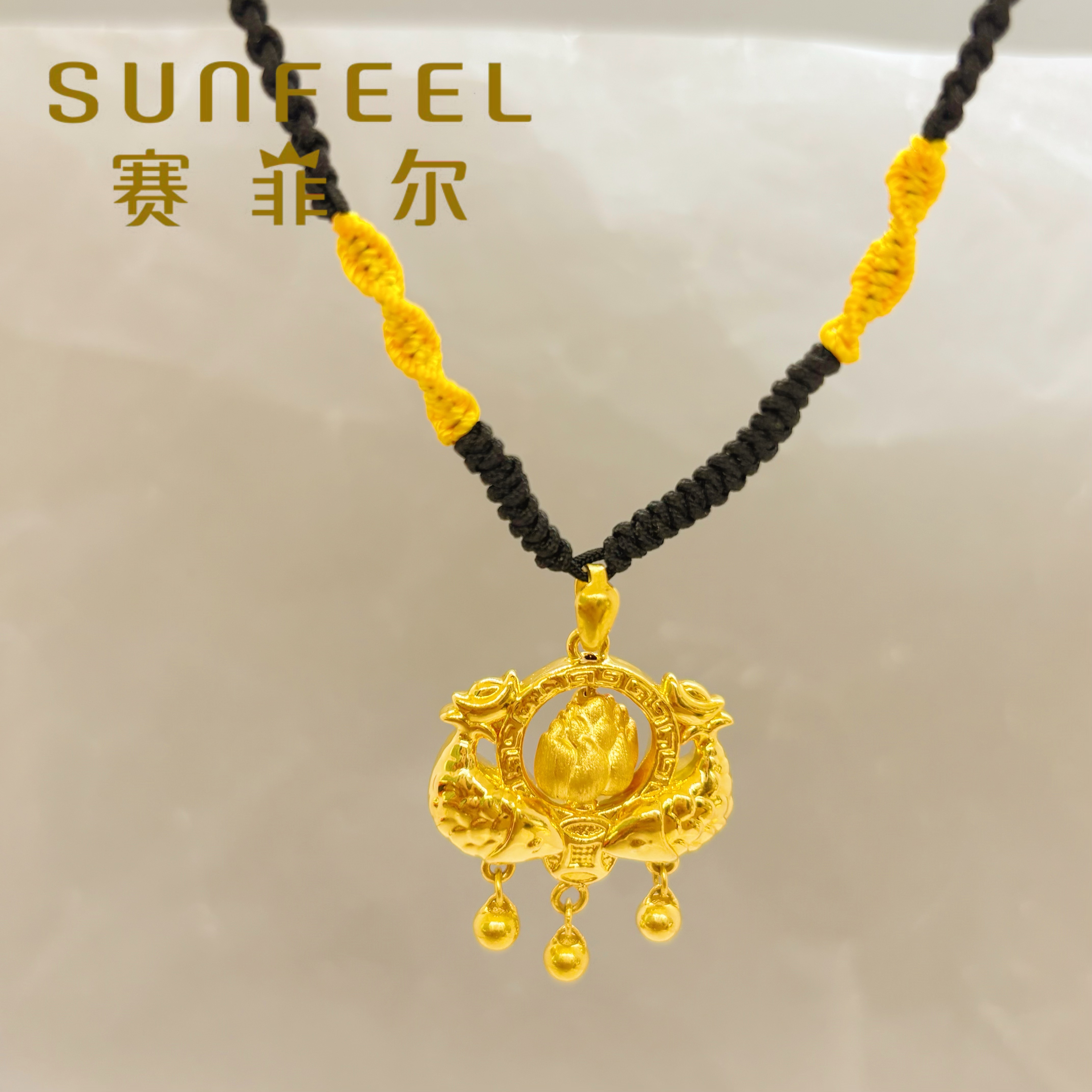 SUNFEEL/赛菲尔黄金足金双鱼锁年年有余黄金吊坠（赠彩银项链）