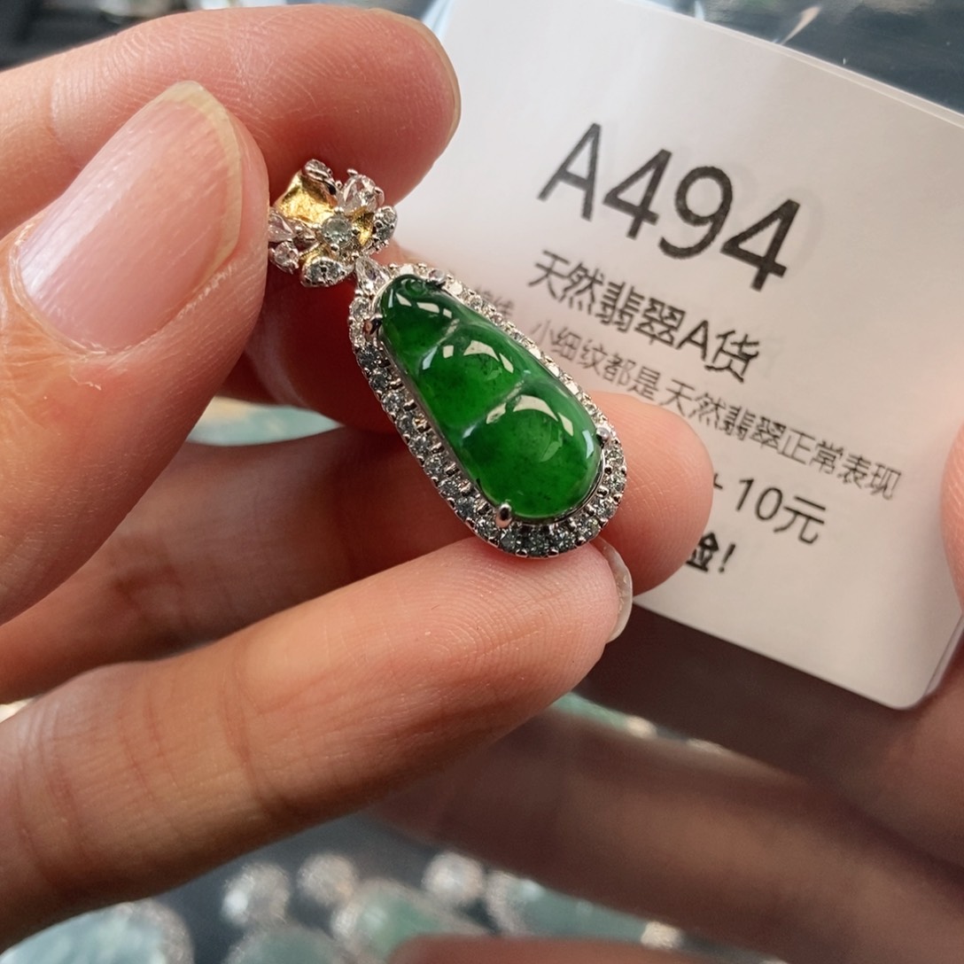 【闪购商品】翡翠吊坠(不含链)未镶嵌