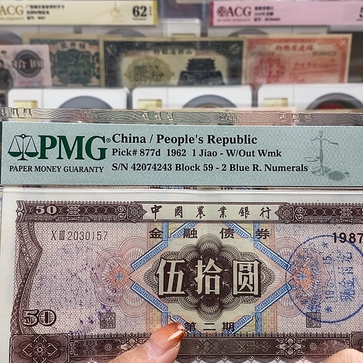 冠号随机发一张。         