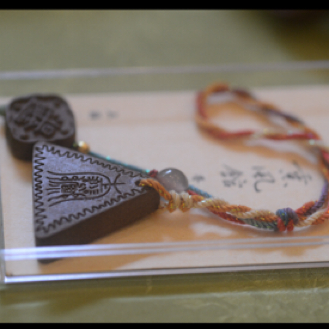 道家护身符香牌（防小人，夏日消暑）日进斗金