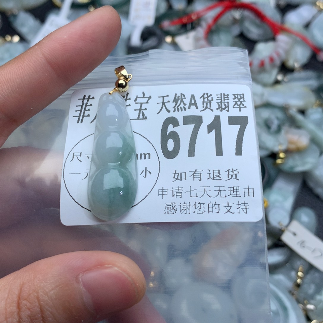 翡翠颈饰未镶嵌6717。