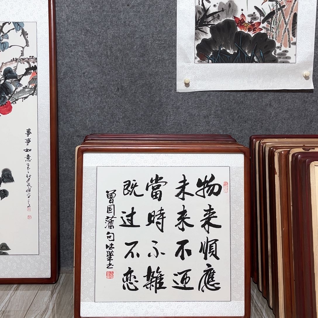 国画书画作品带框63×63