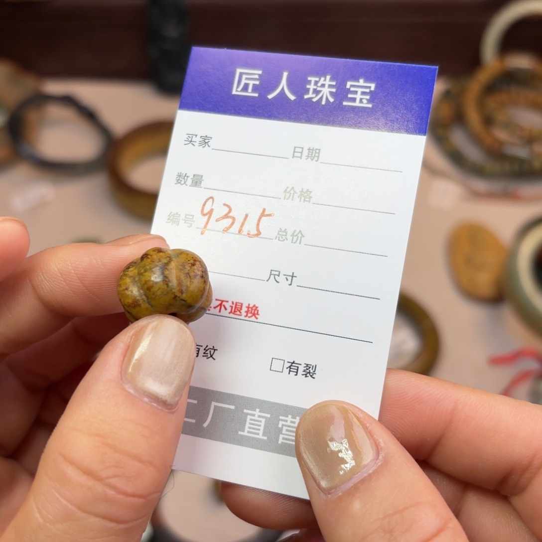 岫岩河磨玉（透闪石质玉）颈饰未镶嵌