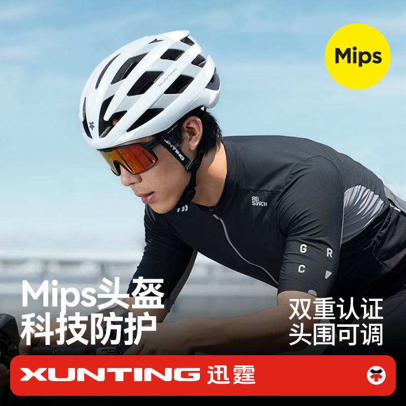 WOLF跑狼联名迅霆自行车骑行头盔男女公路车科技防护mips头盔