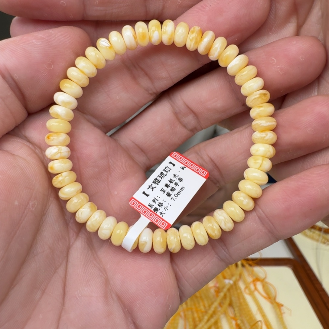 琥珀未镶嵌裸石蜜蜡手串