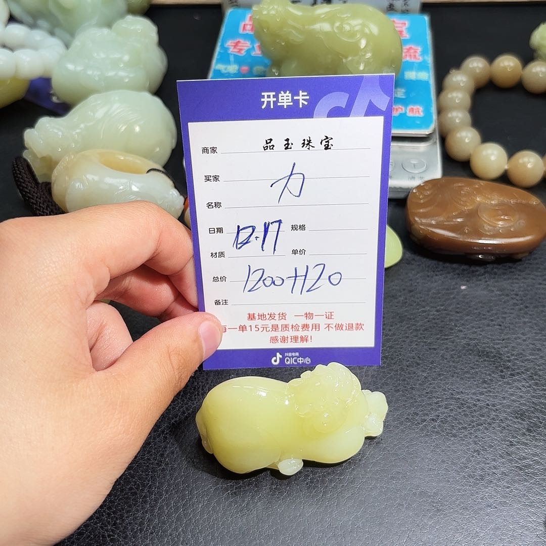 未镶嵌手串和田玉力**游