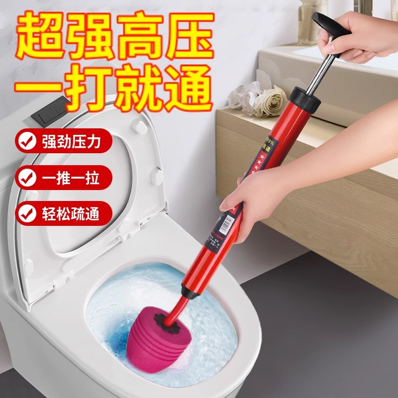 马桶疏通神器一炮通下水管道专业工具强力压气通厕所塞堵疏通神器