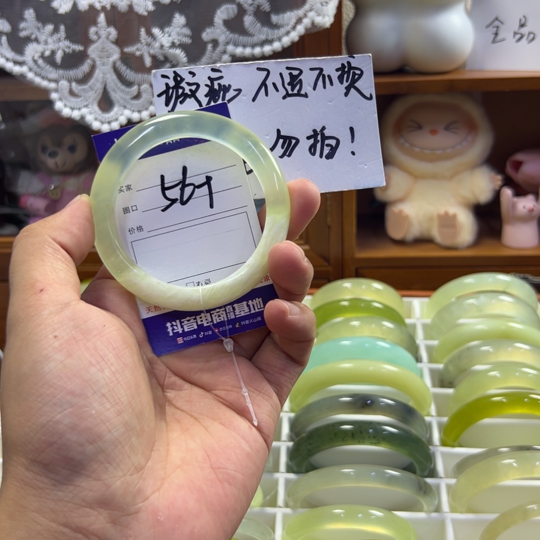 蛇纹石玉未镶嵌手镯578