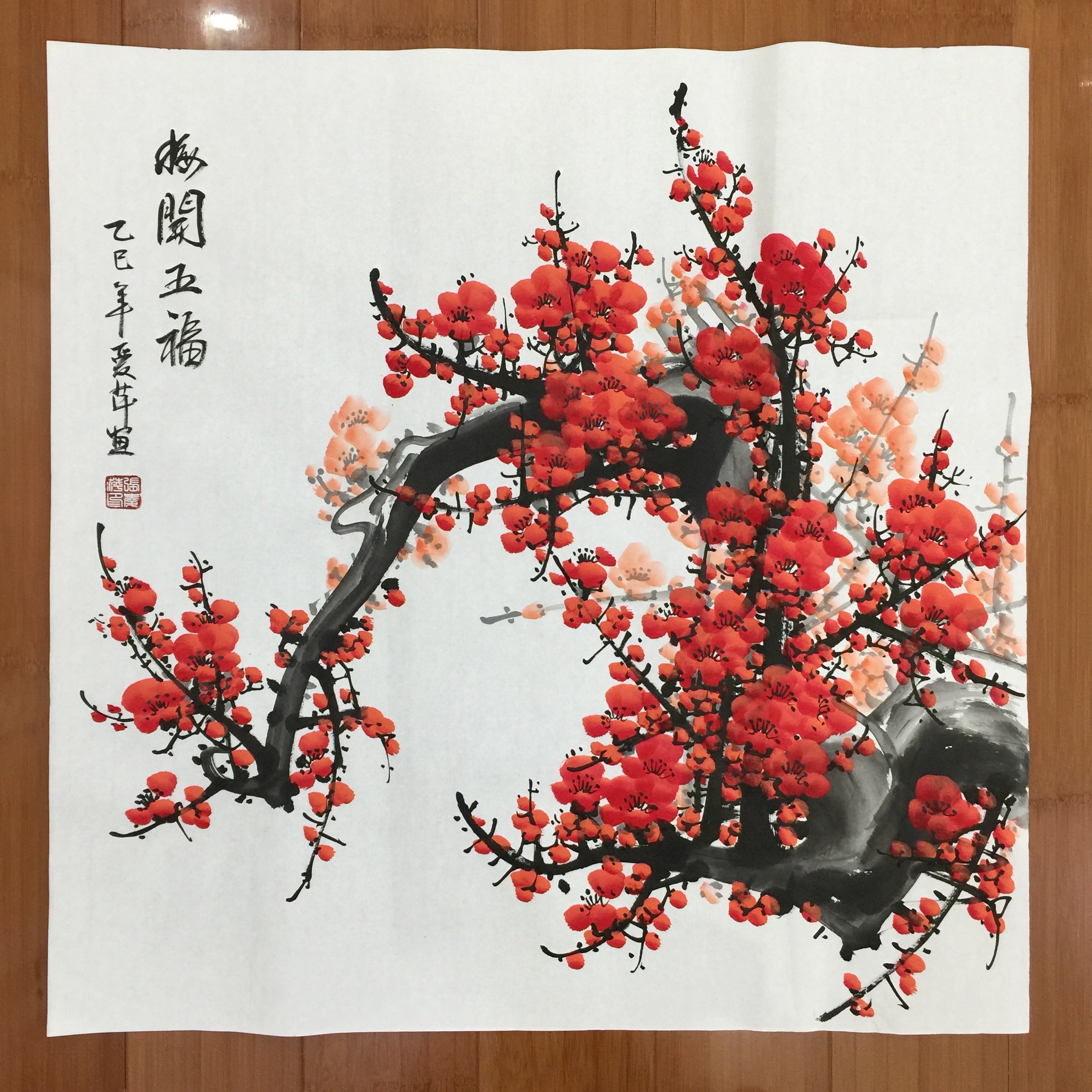 张爱萍手绘国画梅花四尺斗方梅开五福客厅餐厅卧室中式花鸟装饰画