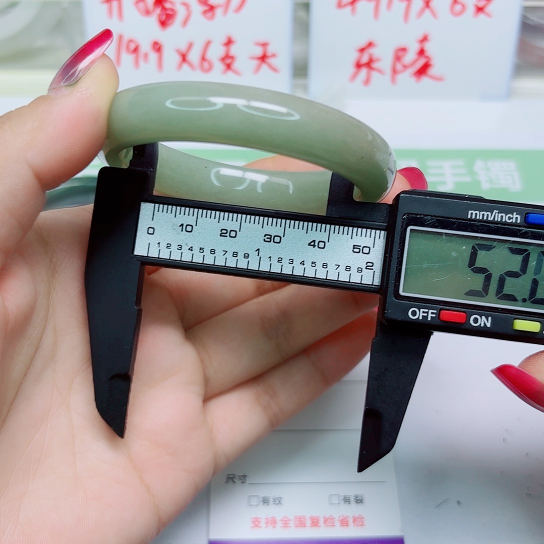 未镶嵌手镯石英质玉8/5251