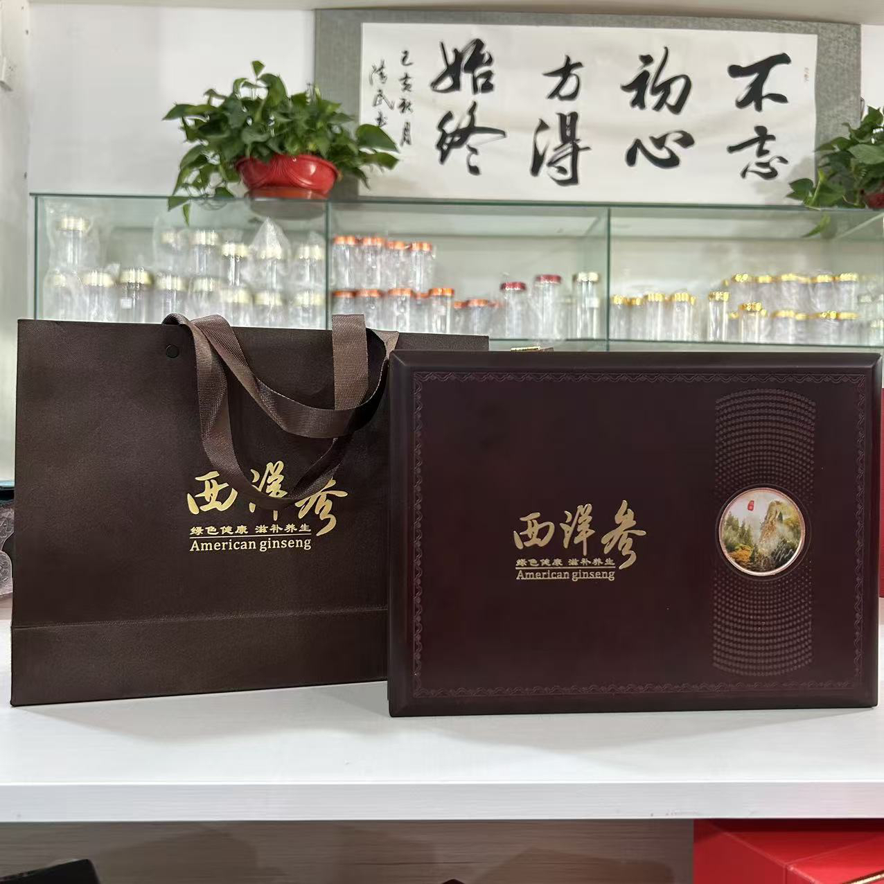 中秋节西洋参礼盒送父母长辈滋补养生营养品送老人滋补西洋参片