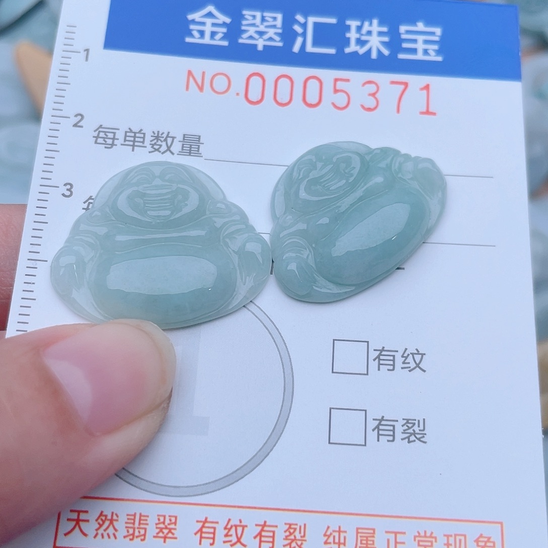 颈饰未镶嵌翡翠5371