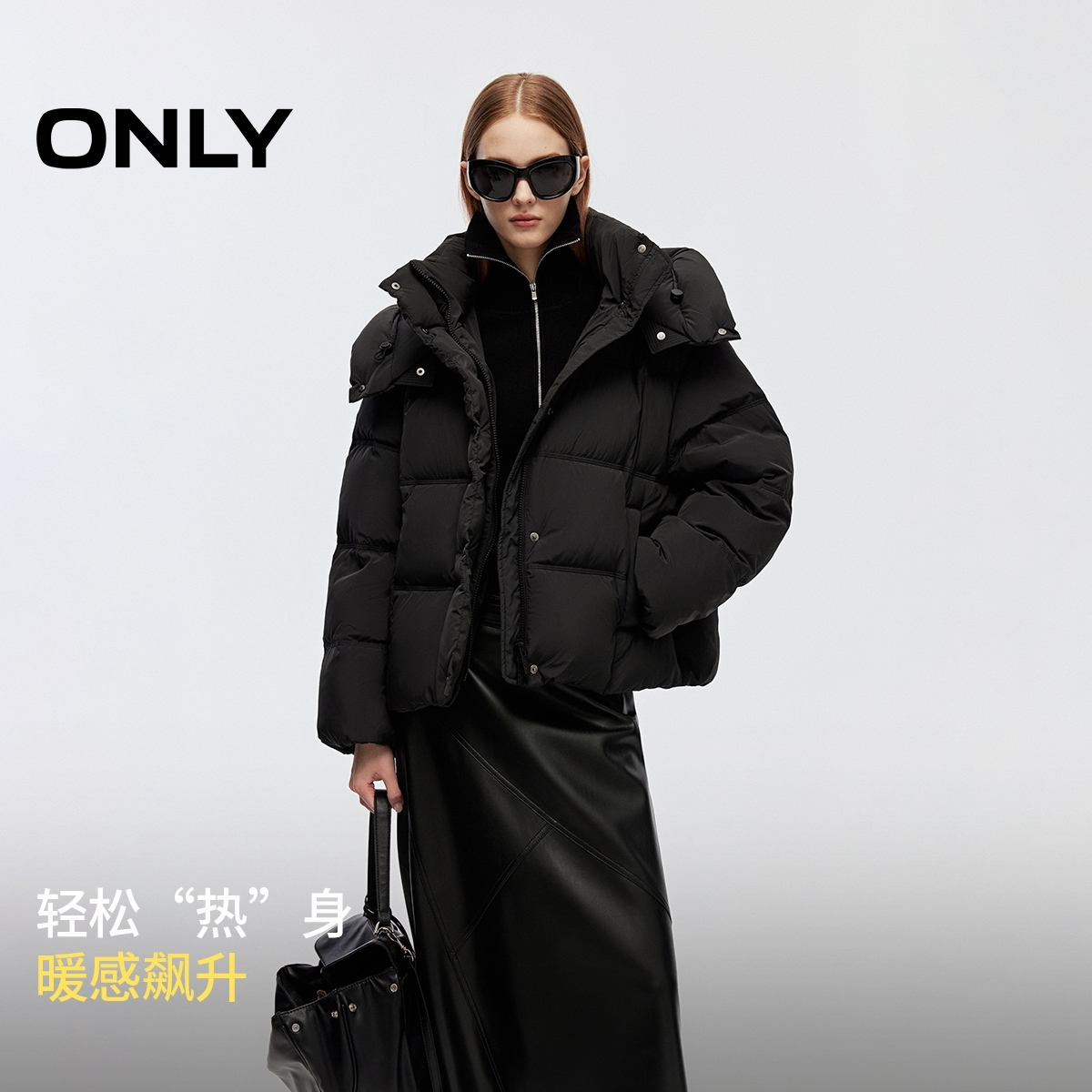 ONLY2025冬季新款可拆卸帽子底摆抽绳90白鸭绒羽绒服女|125423020