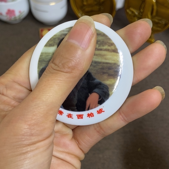 景德镇陶瓷研究所