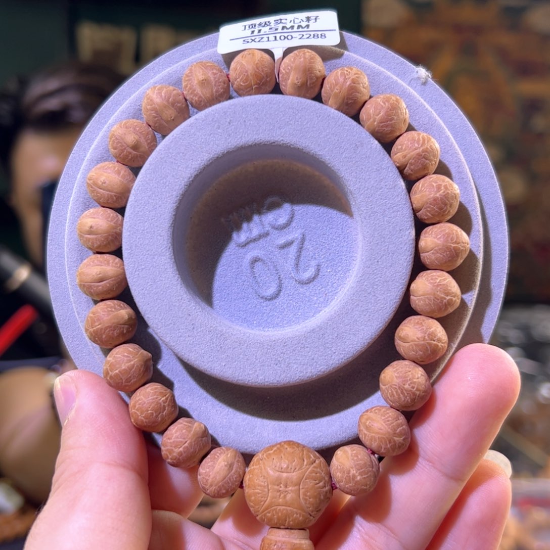 凤眼菩提手串实心籽
