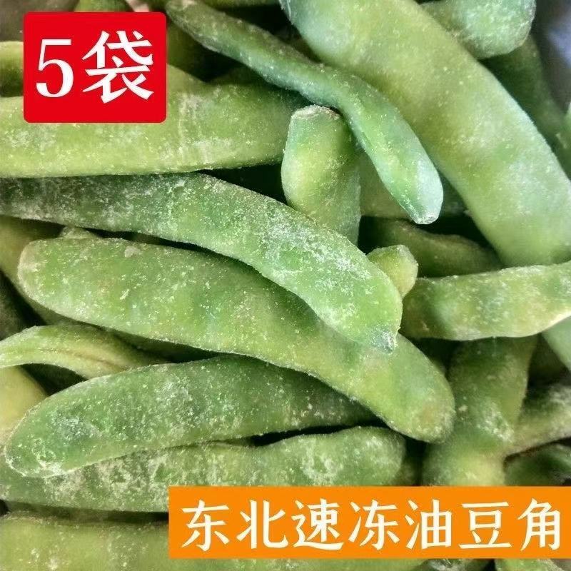 东北九月青豆角速冻豆角