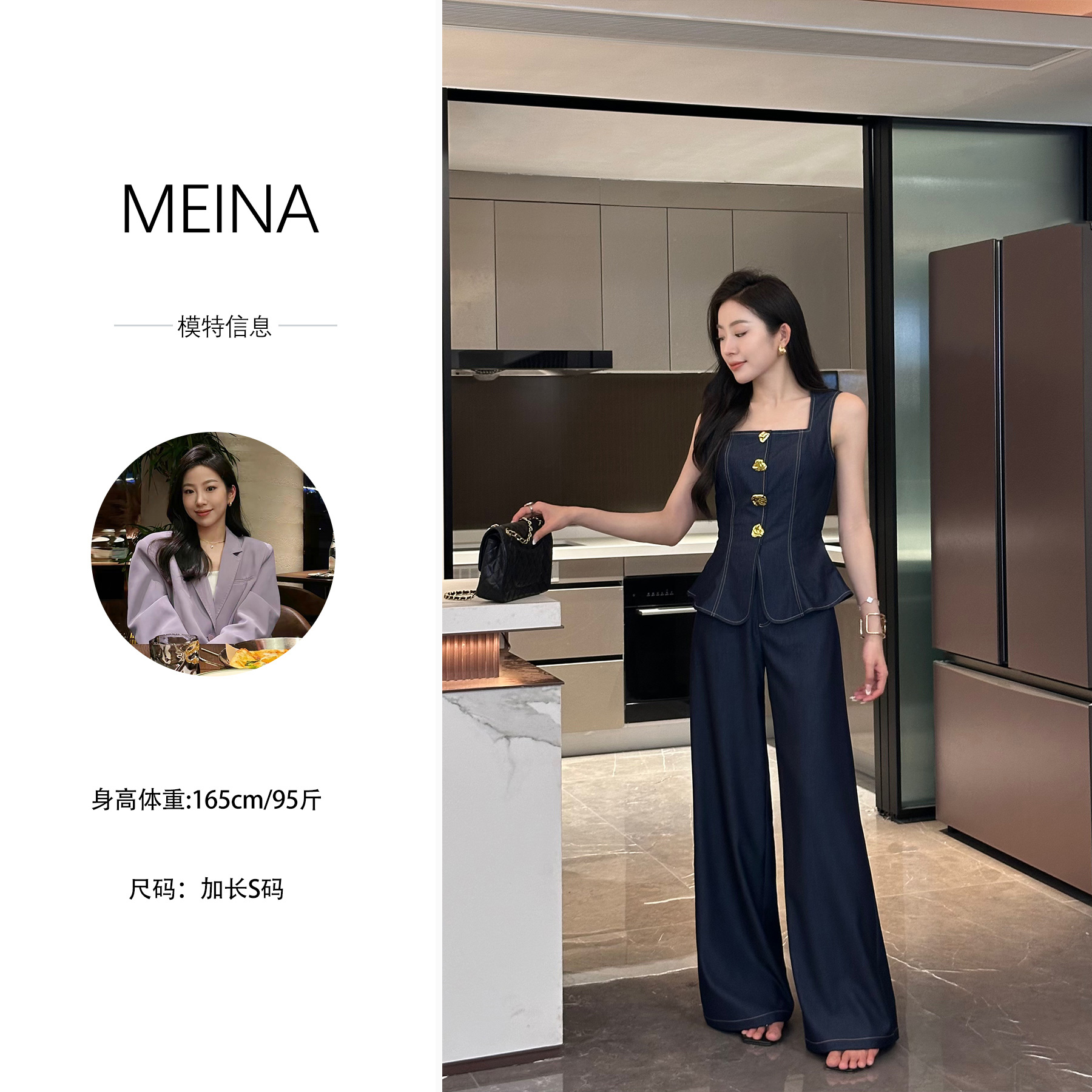 MUMU【时髦攻略】夏季套装气质方领无袖上衣休闲显瘦高腰直筒裤子