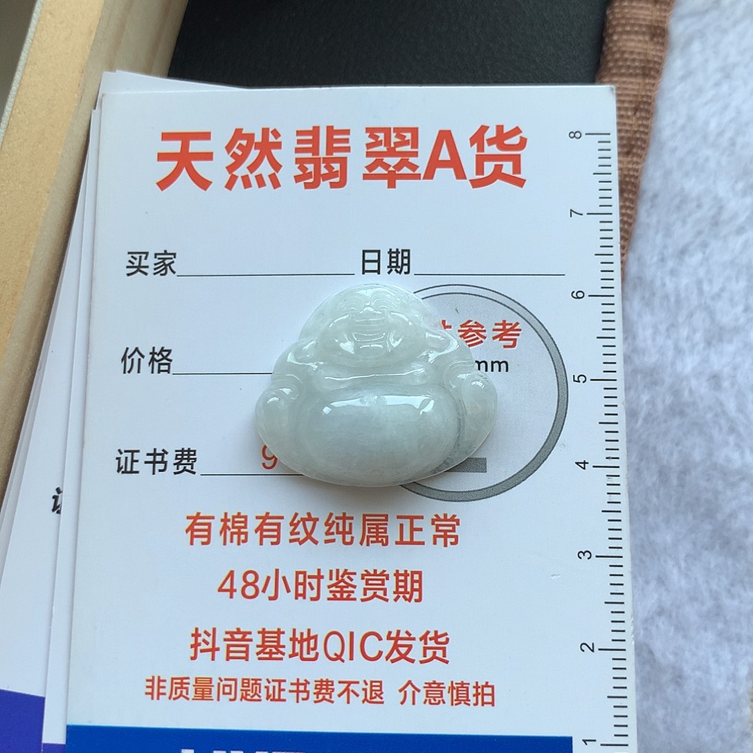 翡翠未镶嵌颈饰未镶嵌