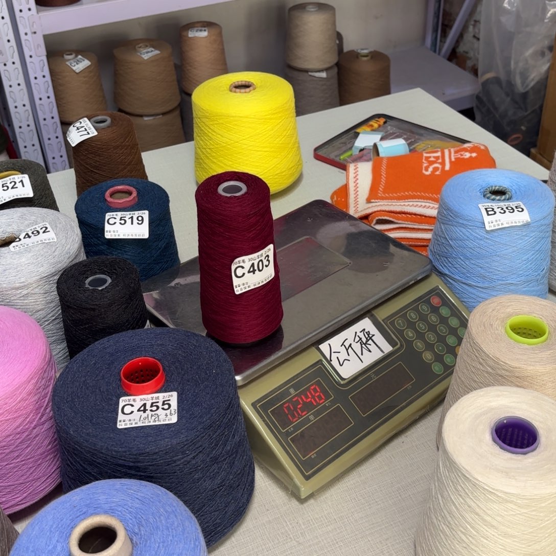 羊毛C403号，7030UPW深酒红，，净重220克