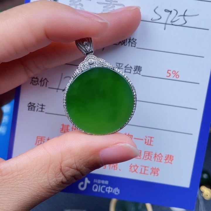 和田玉银S925镶嵌颈饰