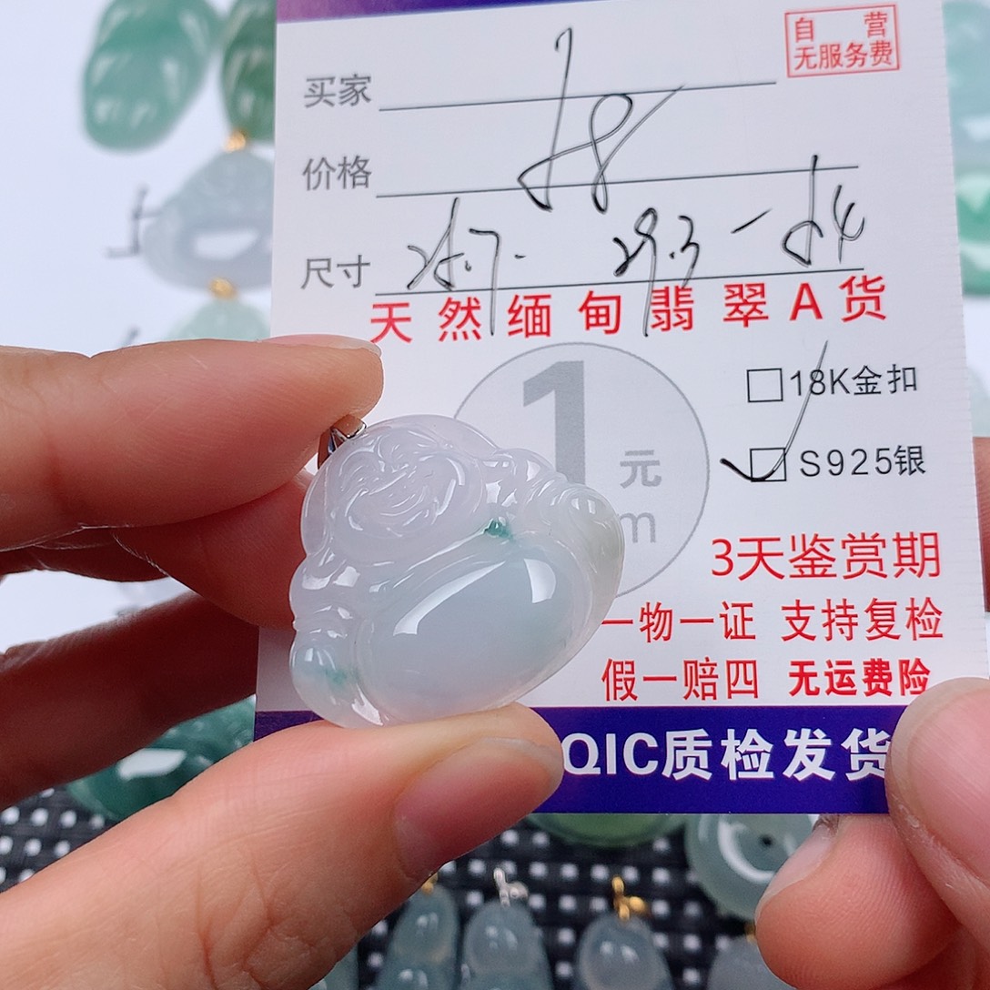 翡翠银S925镶嵌颈饰挂件