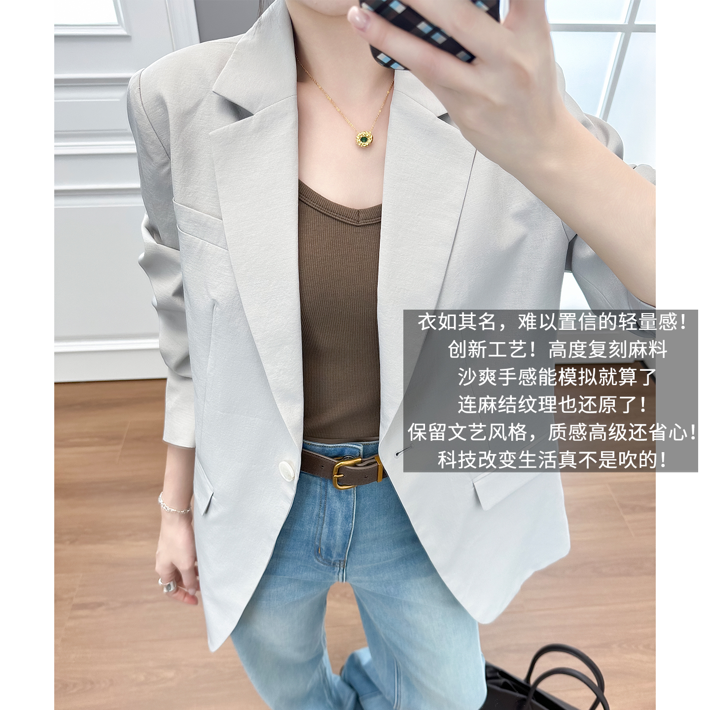 A美洋MEIYANG 羽毛西装【商场同款】仿麻垫肩一粒扣西服外套-周一